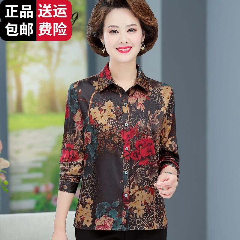 恒源祥彩羊妈妈春装桑蚕丝衬衫大码衬衣中老年女春秋长袖T恤上