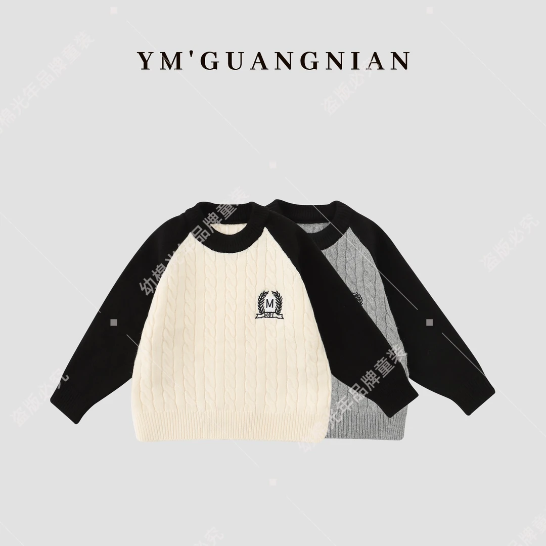 【幼棉光年】秋季男童儿童经典百搭时尚休闲长袖毛衣323106-323108