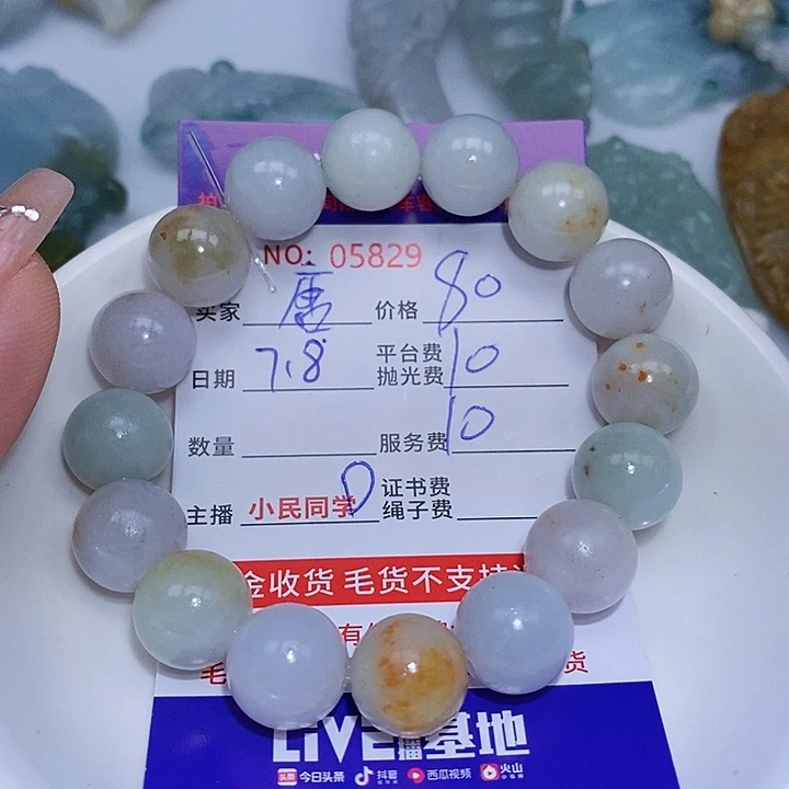 唐***然定制翡翠未镶嵌天光墟翡翠市场现金代购
