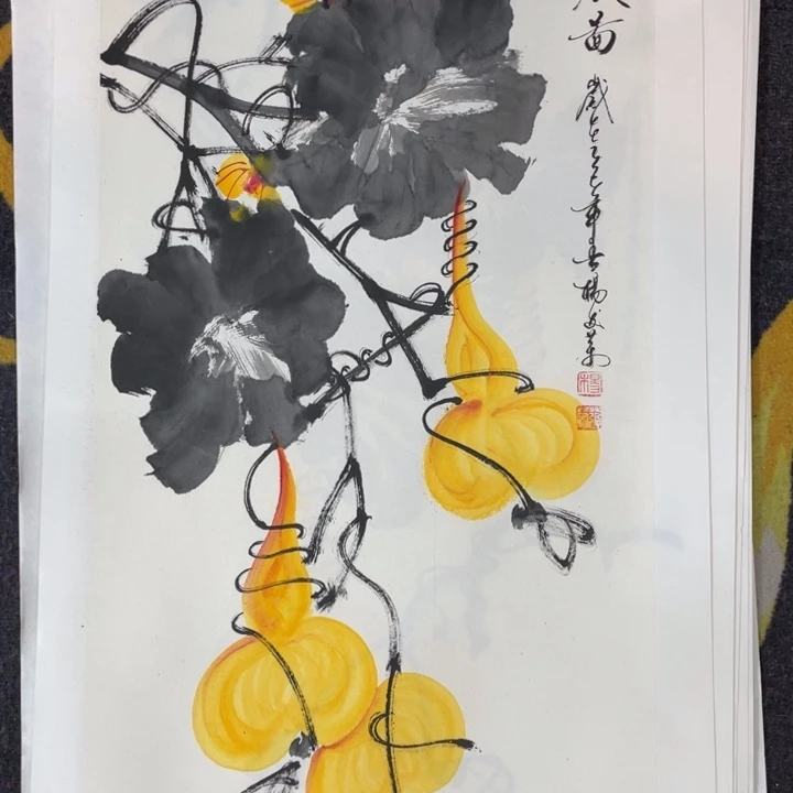 国画福利作品一幅
