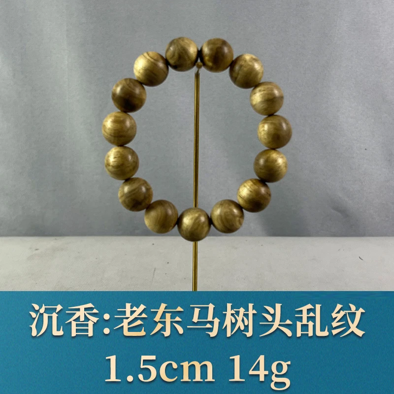 76057 老东马树头乱纹 沉香