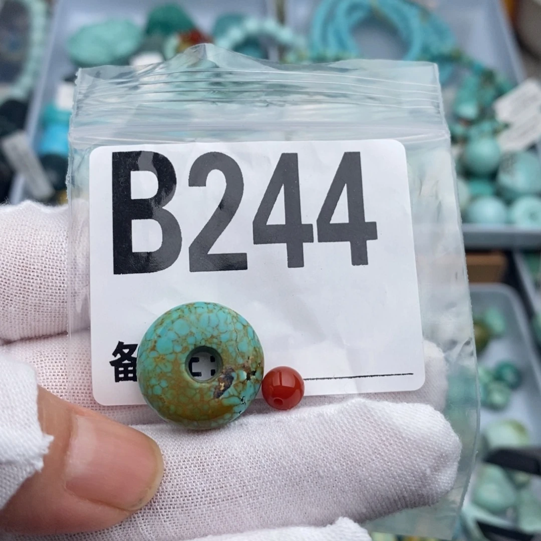 未镶嵌跑环南红玛瑙