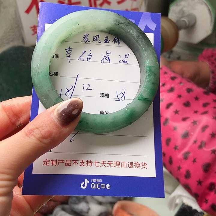 幸***满石英质玉未镶嵌手镯