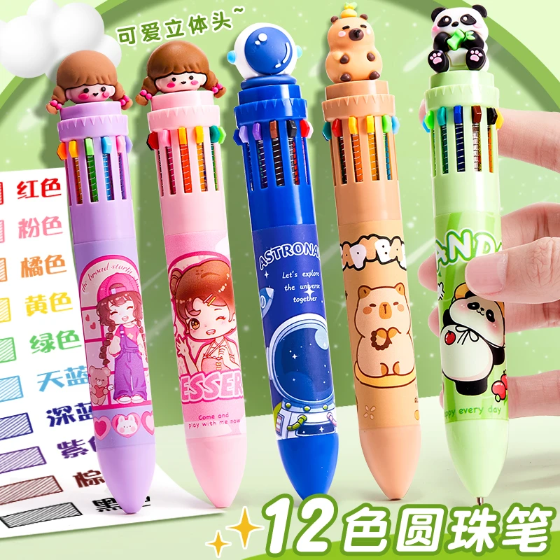 多功能圆珠笔学生绘画彩色记号笔手账标记笔小学生卡通按动笔记笔
