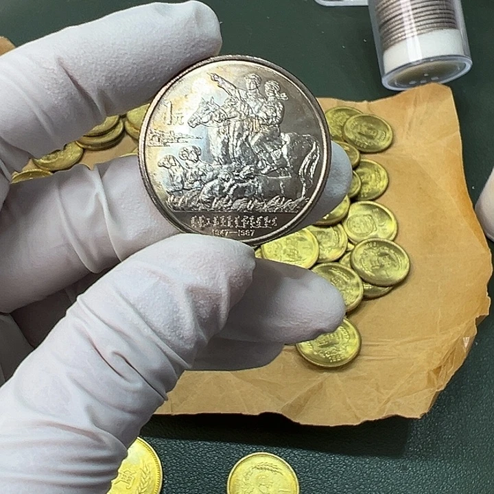 其他普通金属内蒙古纪念币一枚扣盒