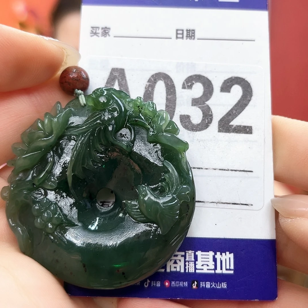 和田玉（碧玉）未镶嵌颈饰