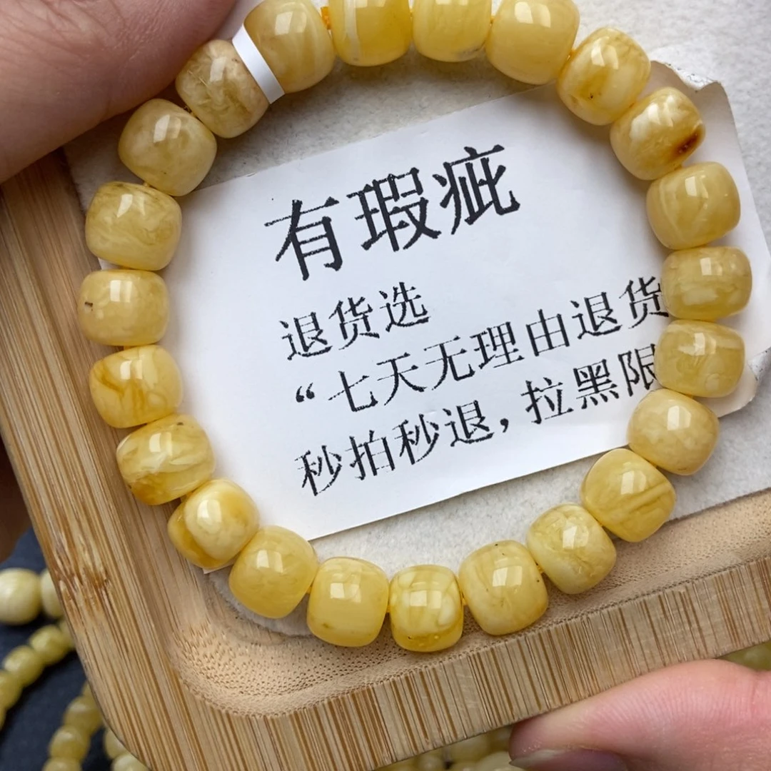 未镶嵌蜜蜡裸石蜜蜡8