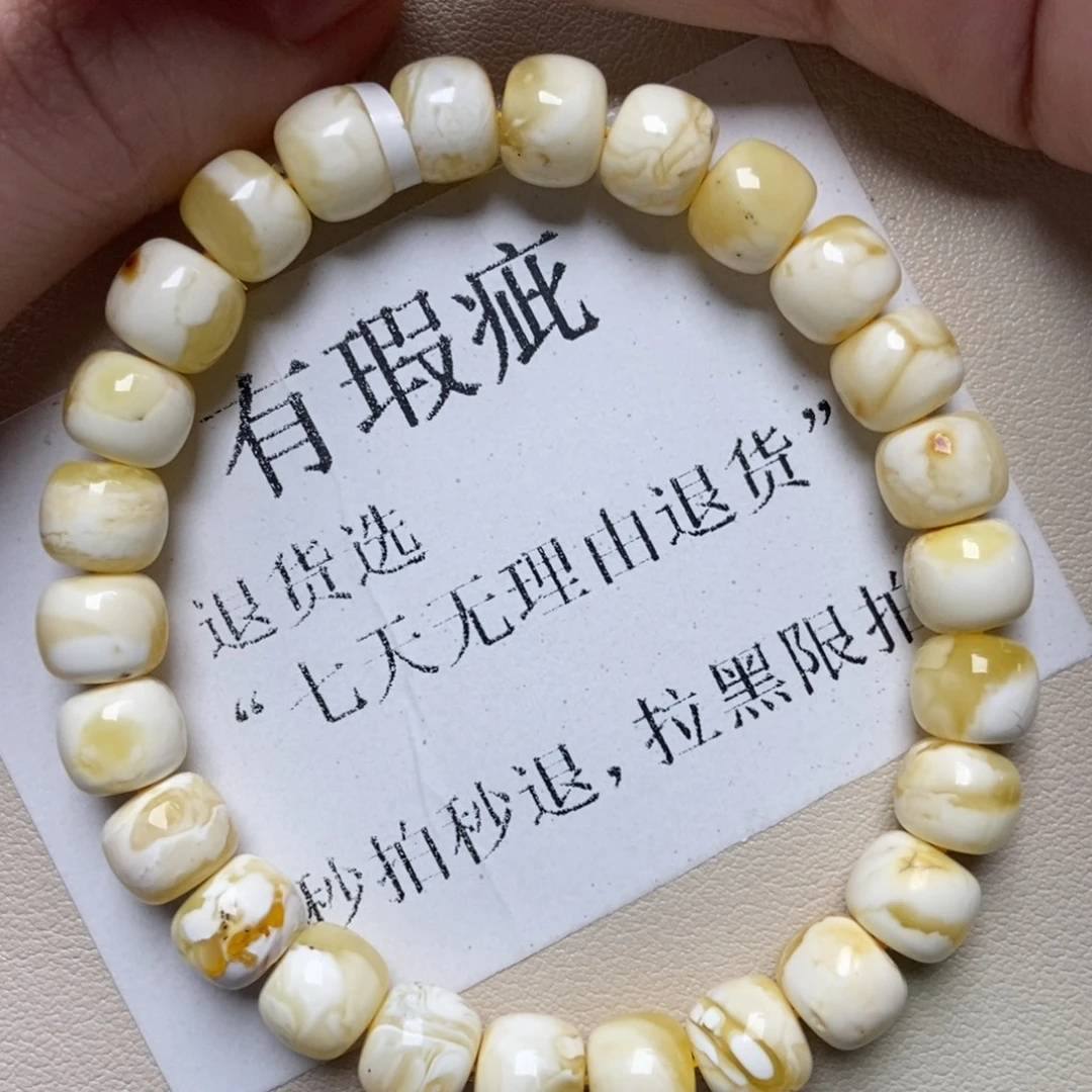 蜜蜡未镶嵌珠宝奇石281