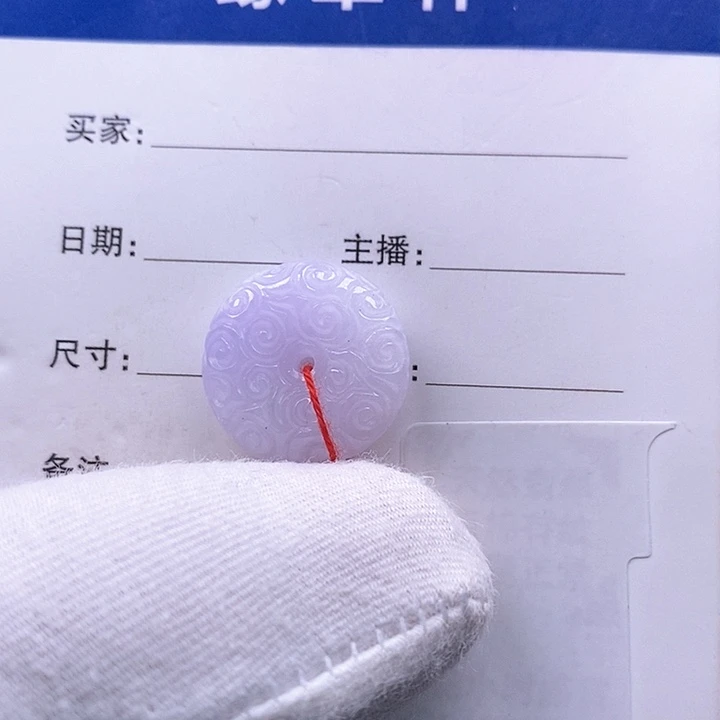 翡翠颈饰未镶嵌平安扣