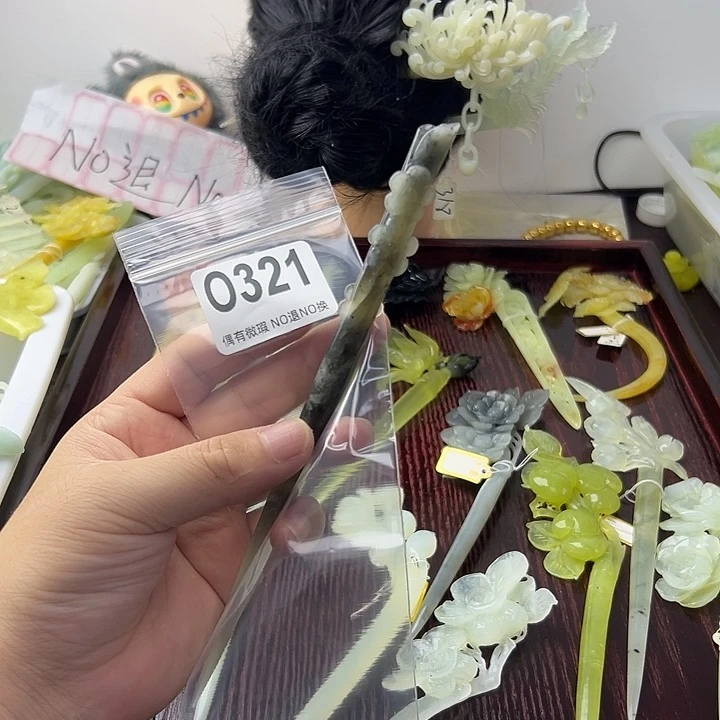 合金蛇纹石玉发饰王*