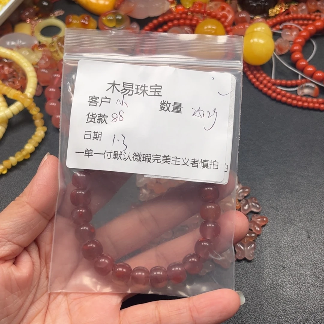 “***”南红玛瑙未镶嵌配饰