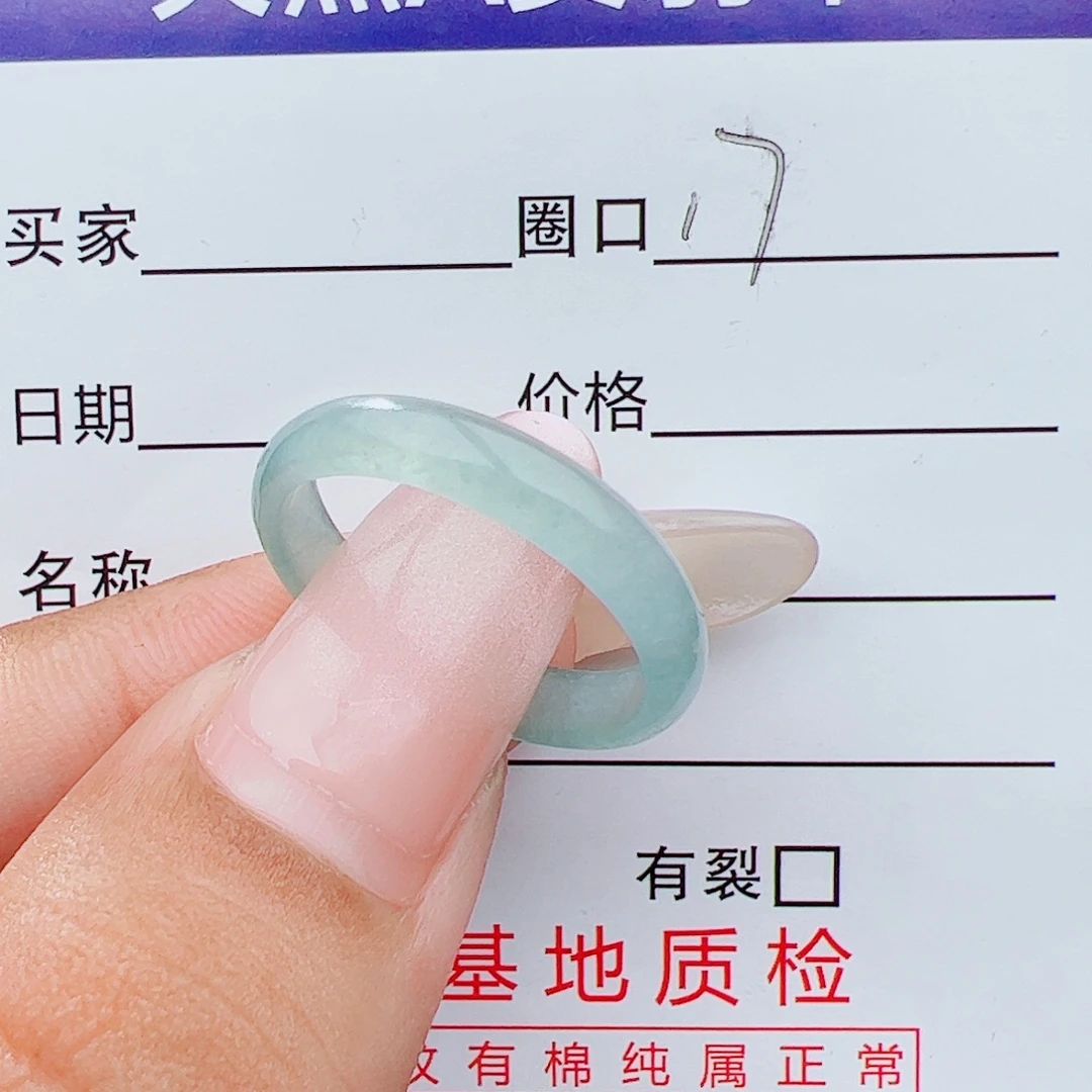未镶嵌戒指翡翠戒指