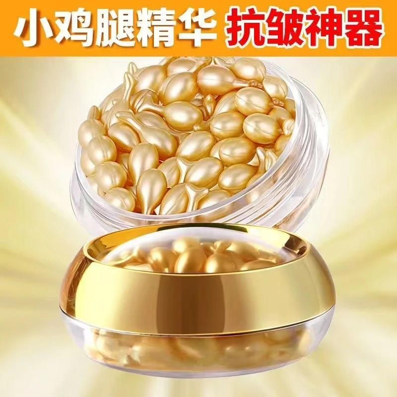 碧奥泉富勒烯焕颜护肤精华液 拍一发六
