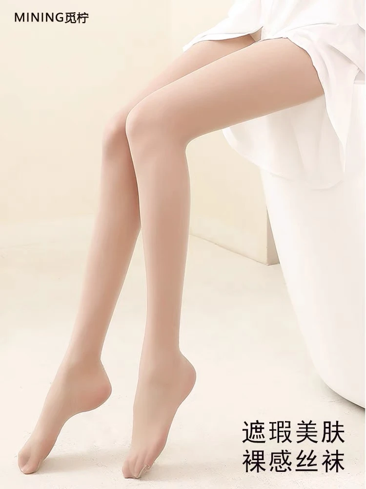 【王哥精选】苹果臀美肤超薄凉感防晒丝袜春夏防勾丝 YW-1133