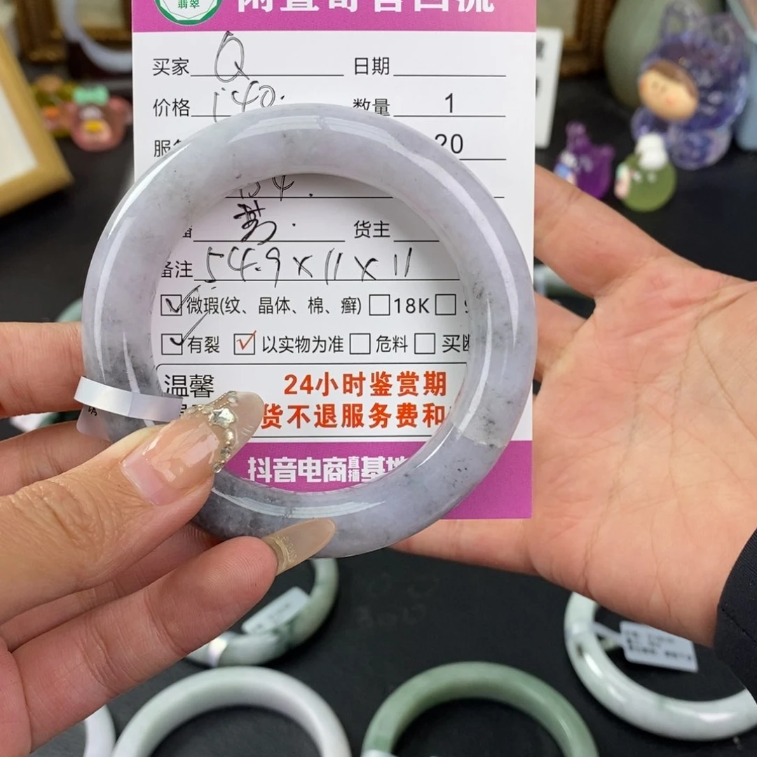 翡翠手镯未镶嵌Q****）