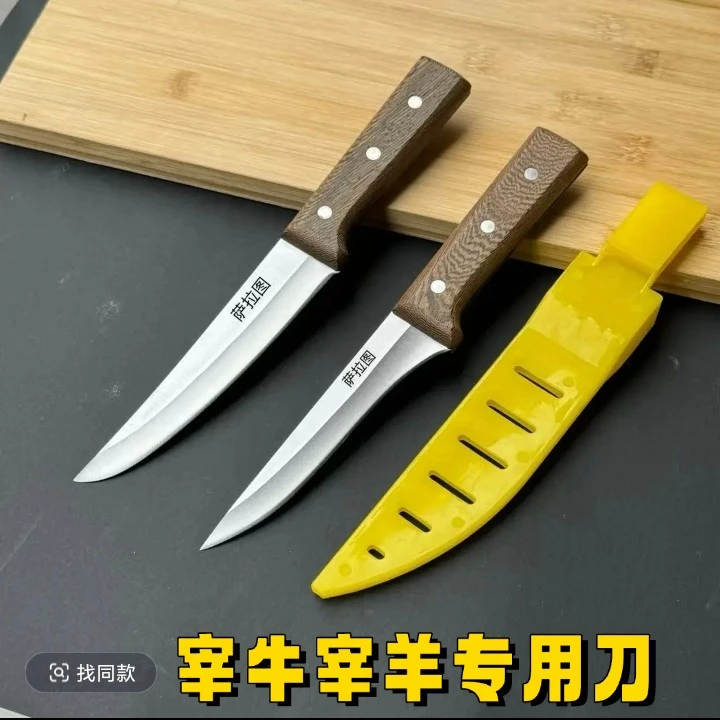鸡翅木柄·德国进口钢刀具分割刀剔骨刀剥皮刀杀猪卖肉专用特快刀