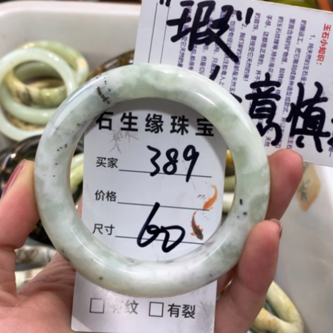 【闪购商品】合金蛇纹石玉手镯