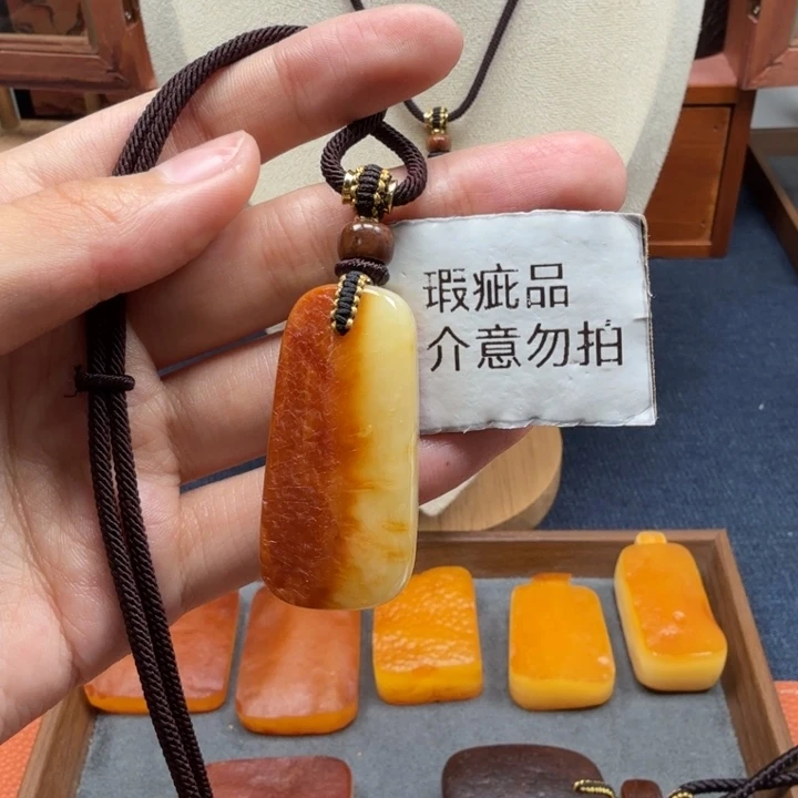 蜜蜡未镶嵌吊坠(赠链)