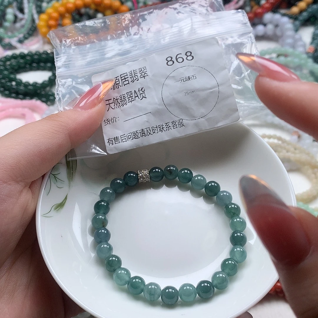 未镶嵌手链翡翠翡翠
