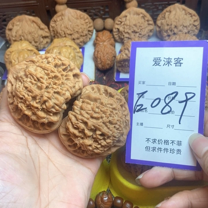 桃核把件55+大帽王……全品