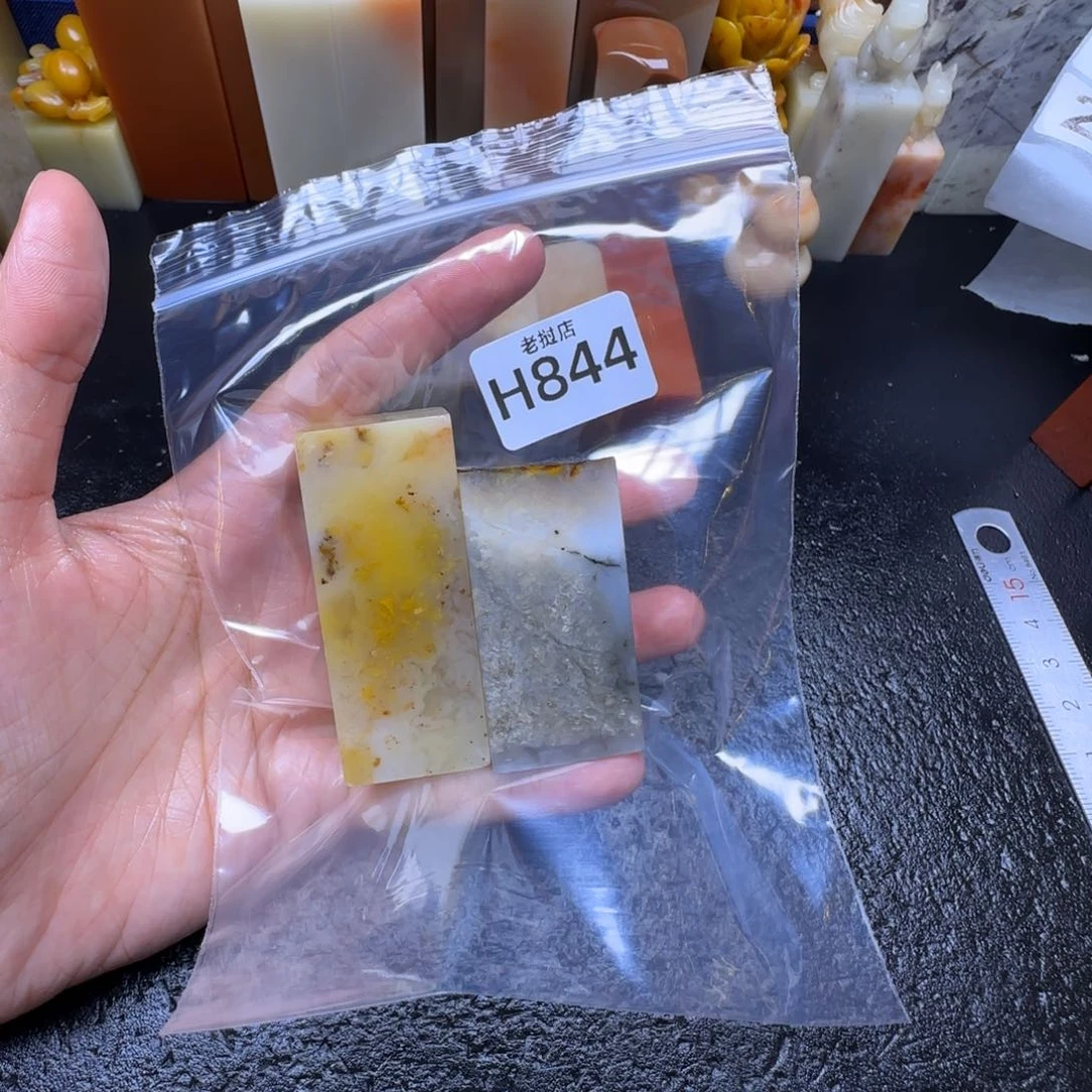 老挝石3**9老挝石练习