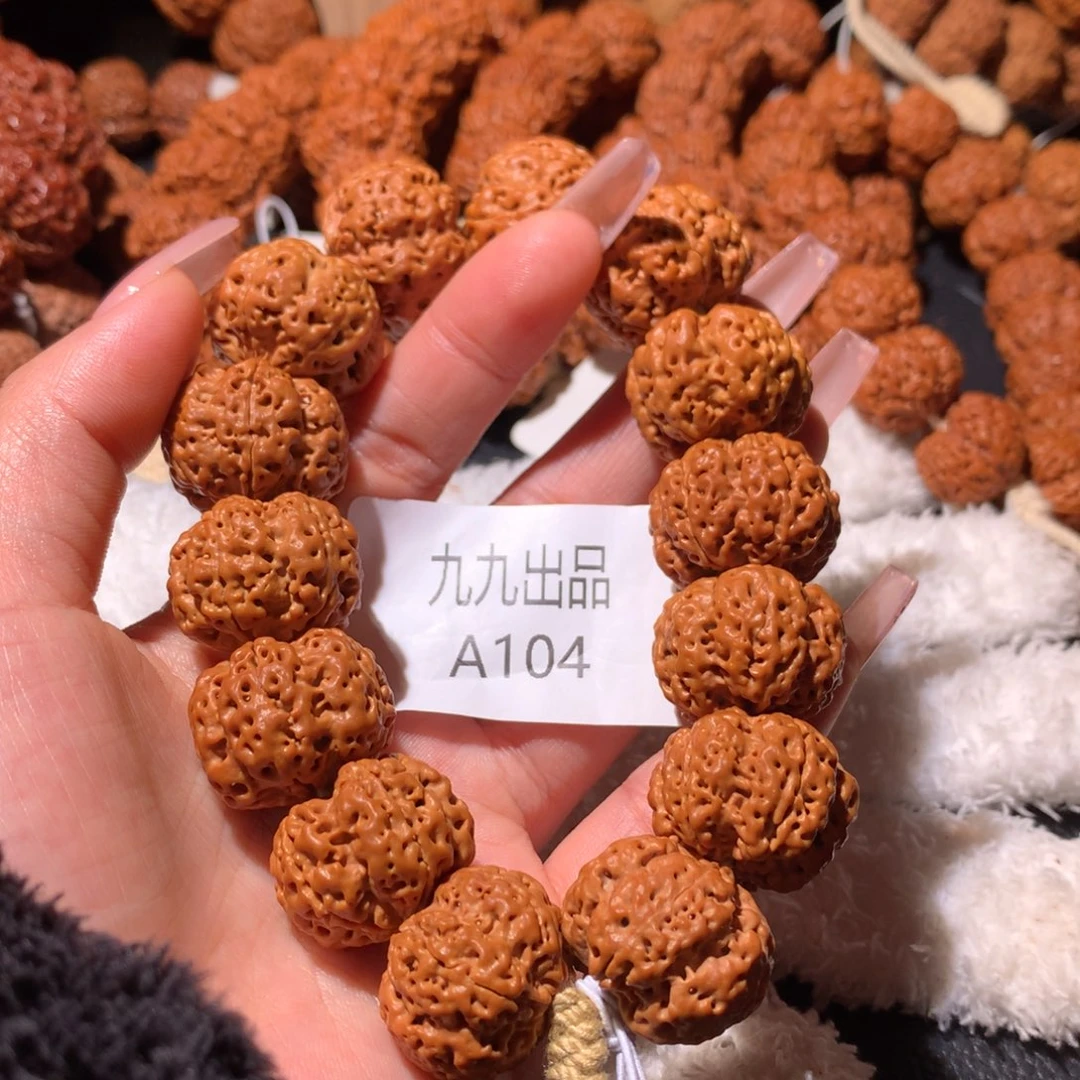 金刚菩提手串我***区23+醉梅花