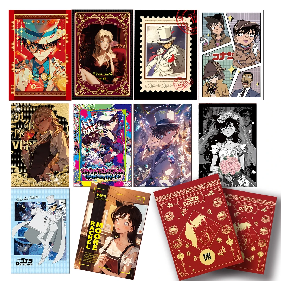 随机柯南A5大卡一张