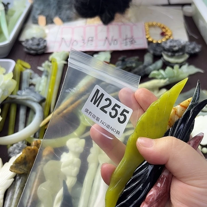 沉****蛇纹石玉合金发饰