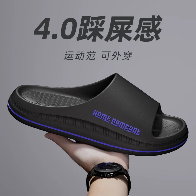 防臭拖鞋男士夏季2025新款室内家居浴室静音防滑eva情侣凉拖鞋男