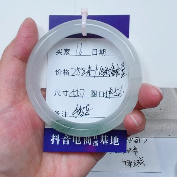 石英质玉手镯未镶嵌是*16