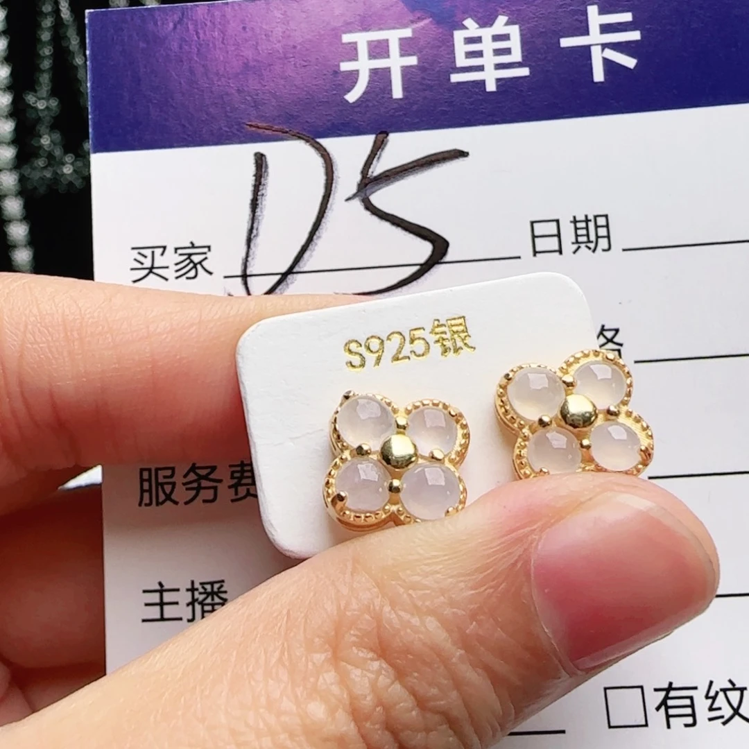 银S925镶嵌手链翡翠