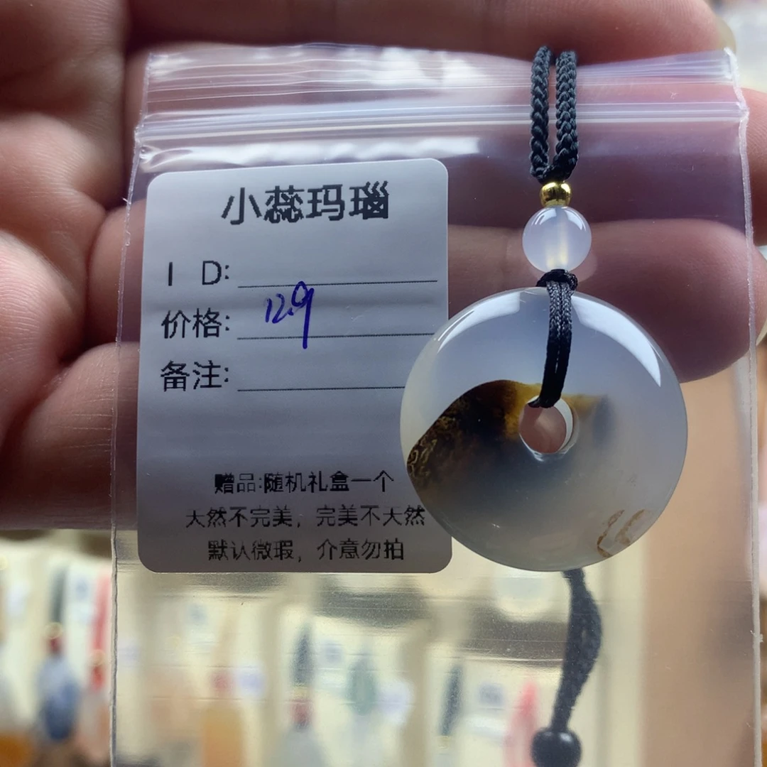 এ***༊玛瑙/玉髓未镶嵌颈饰