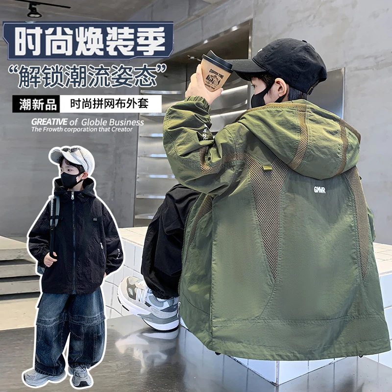 男童秋装外套2025新款大童秋季宽松男孩春秋款儿童休闲风衣痞帅风