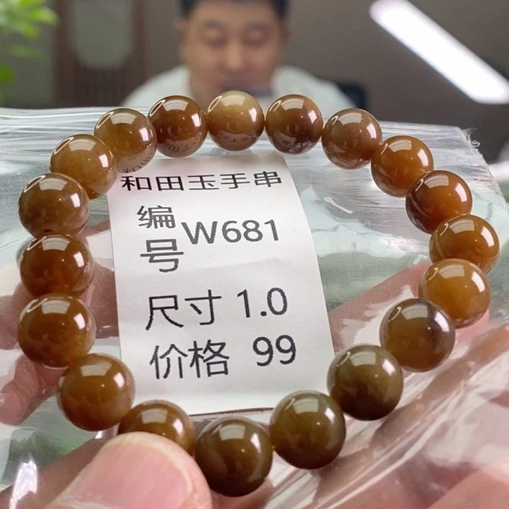 未镶嵌手链和田玉