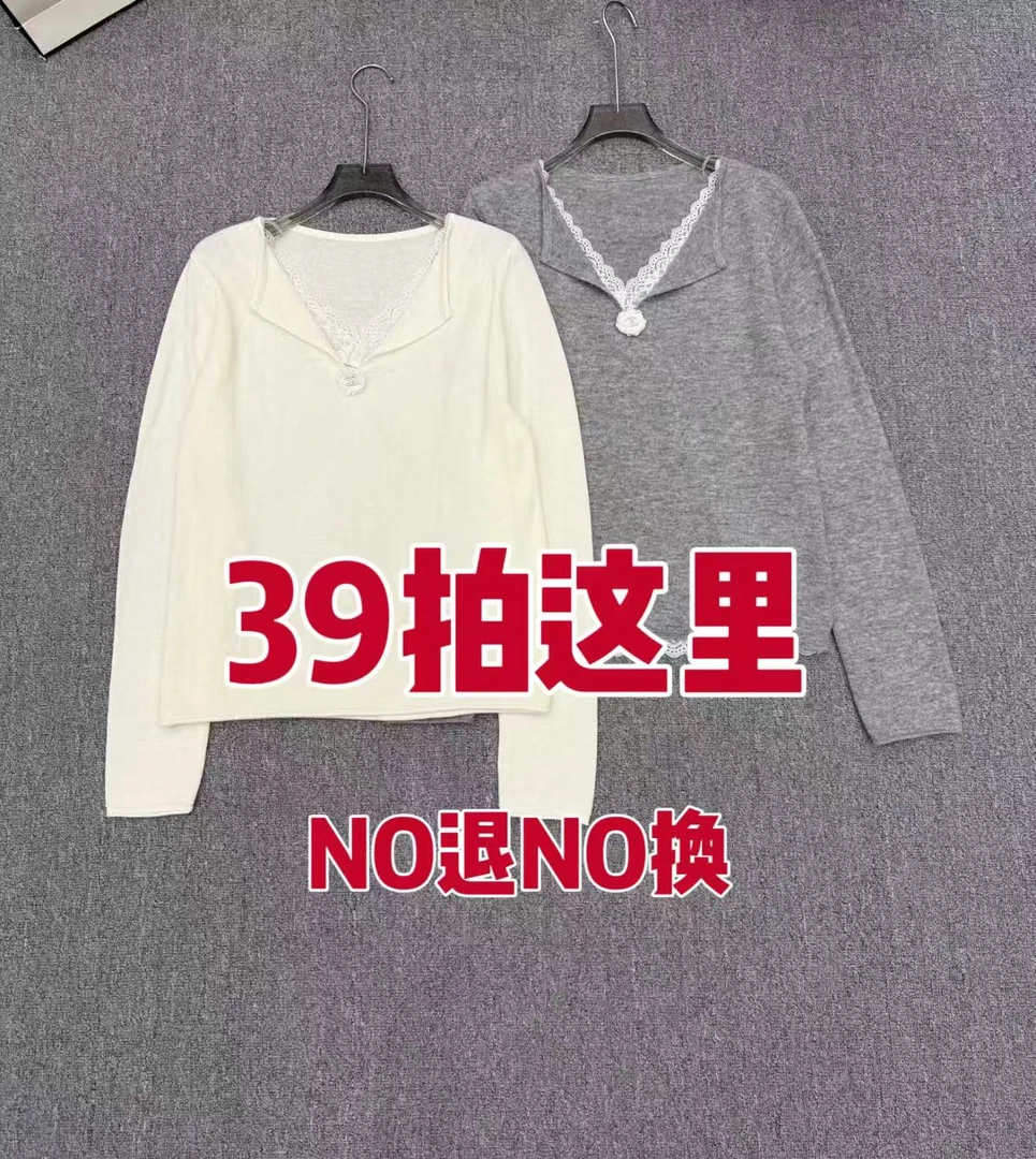 深圳南油 高货上衣（下单备注编码）