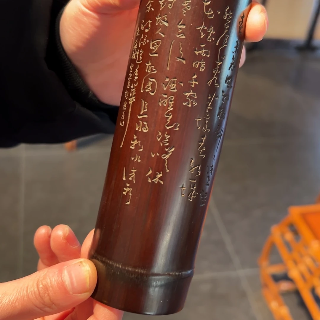 無*竹茶则竹竹茶则竹