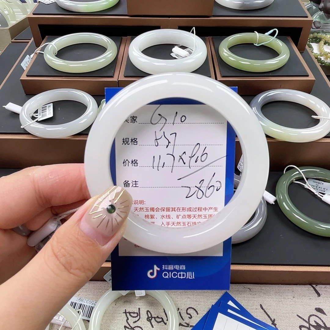 许***盘未镶嵌手镯和田玉