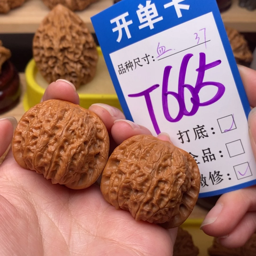 把件文玩核桃血麒麟37