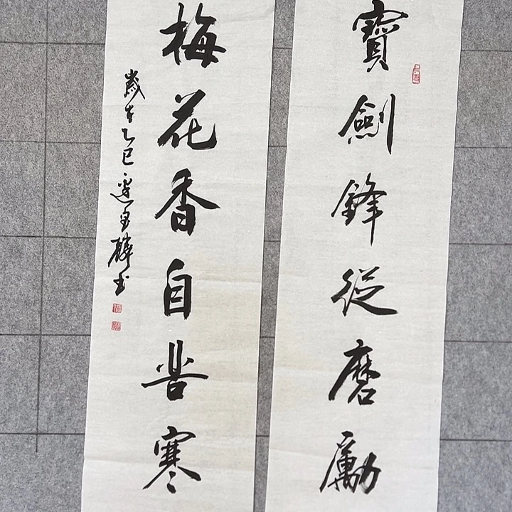 书法：：：：：：：：：：：：：：：：：：