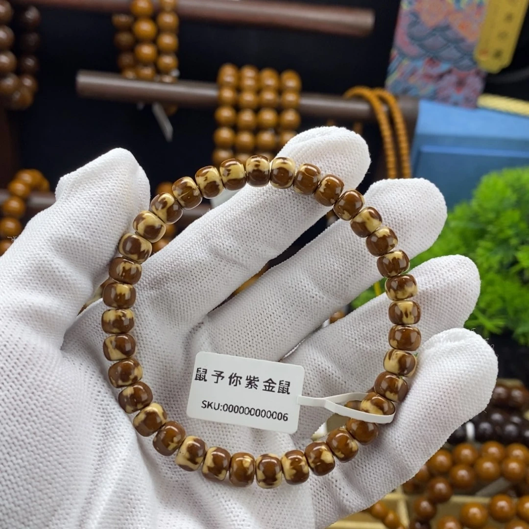 茜***主手串紫金鼠精品花皮纯肉小老型