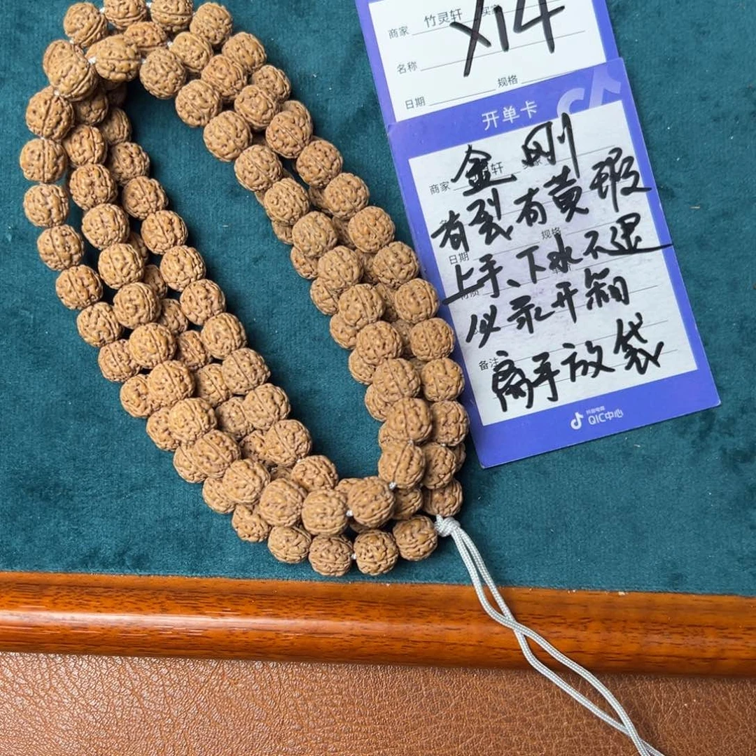 菩提手串/手链R****C金刚10左右潜水艇