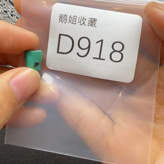 菩提根/象牙果吊坠