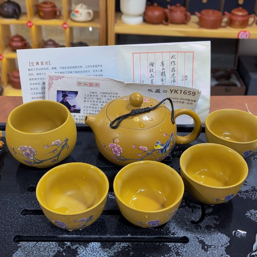 紫砂茶案紫砂壶1111