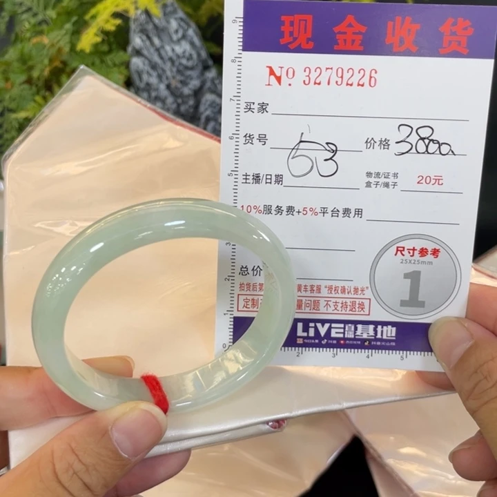 懒***ᐝ未镶嵌手镯翡翠翡翠手镯未镶嵌