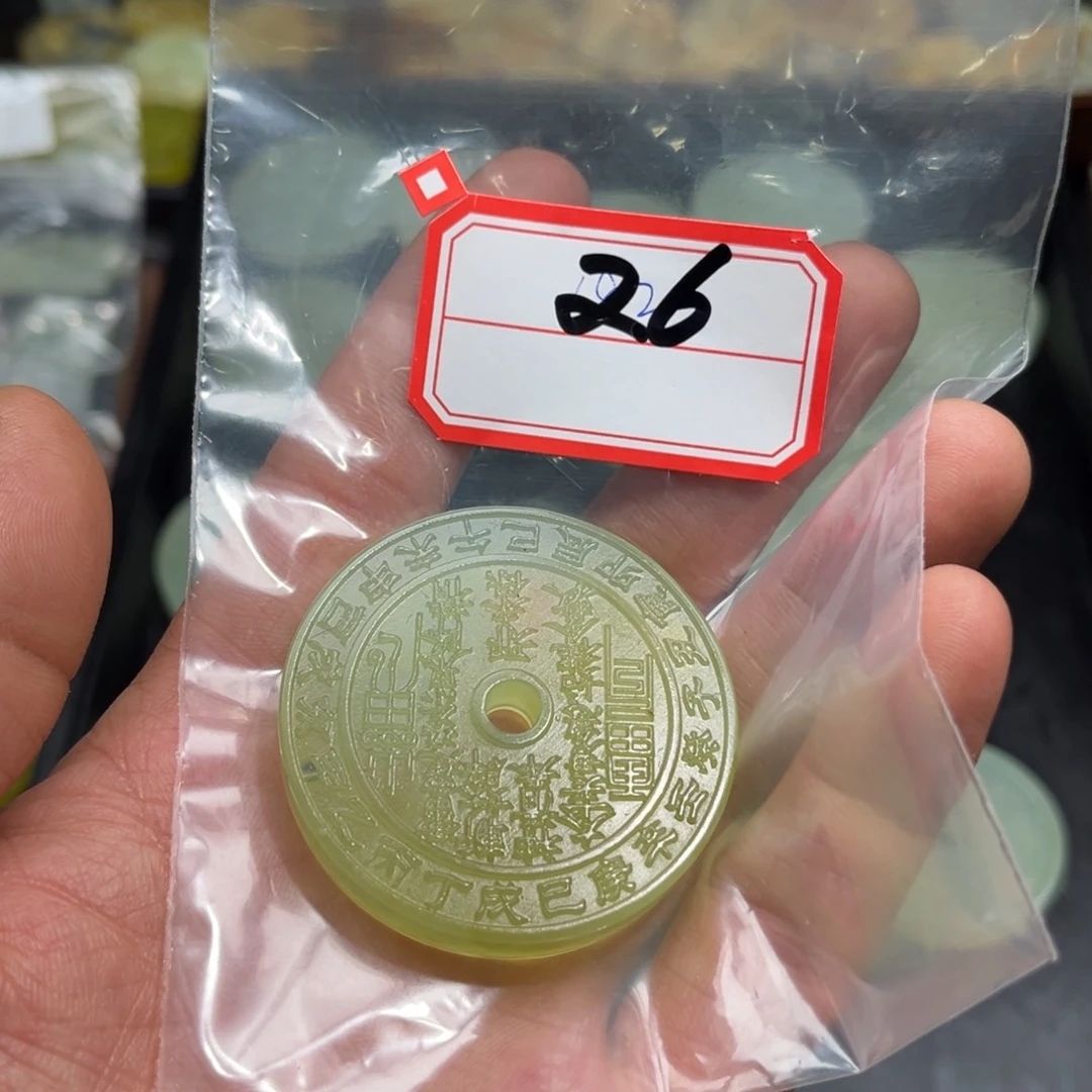 蛇纹石玉颈饰合金无*