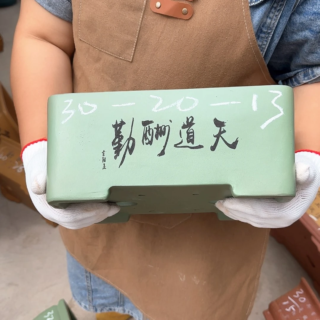 紫砂花盆这是我的