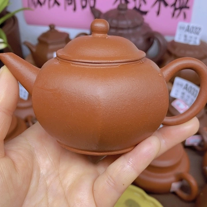 紫砂茶壶微暇处理不退不换120