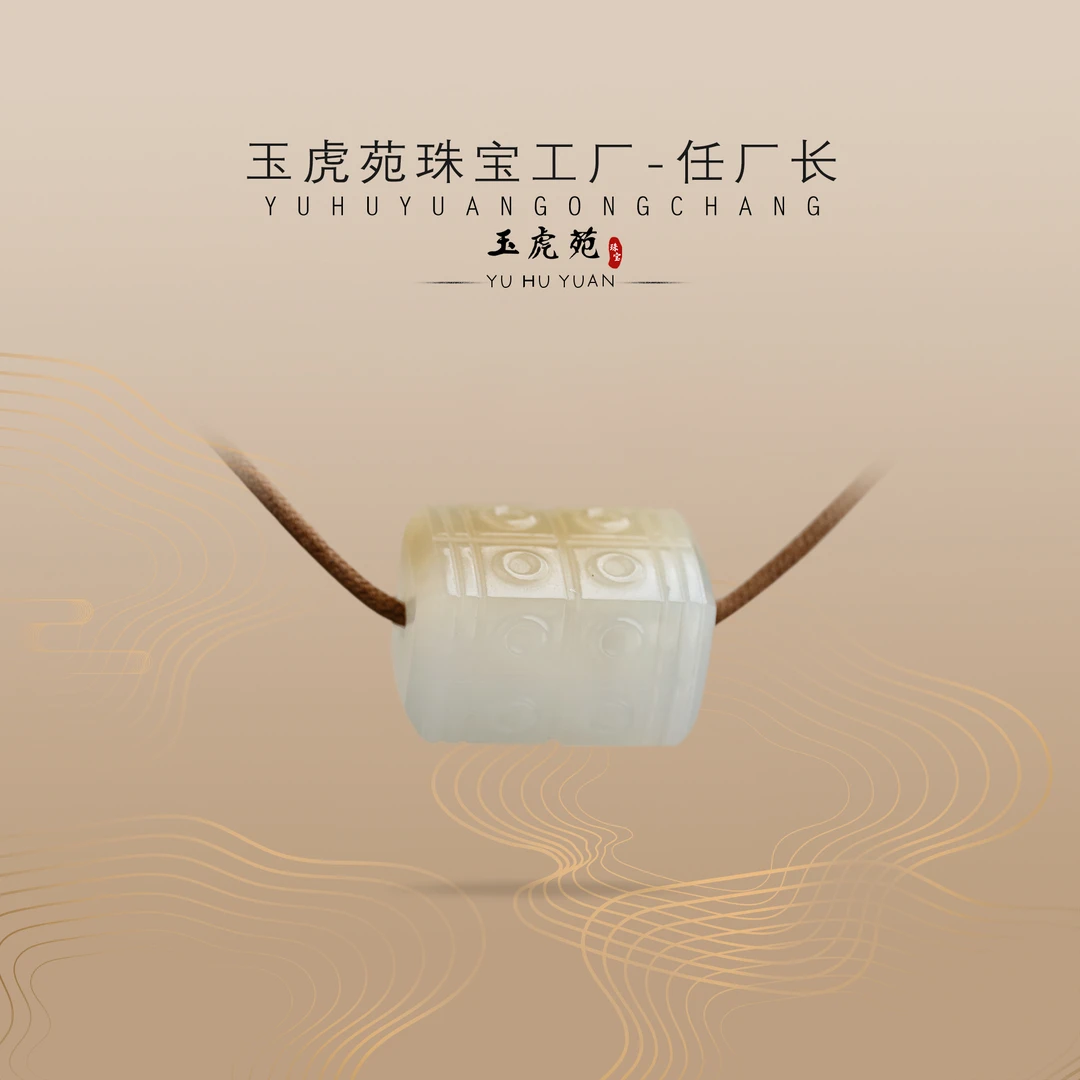 【任厂长】和田玉糖白玉琮吊坠（MFB2110）