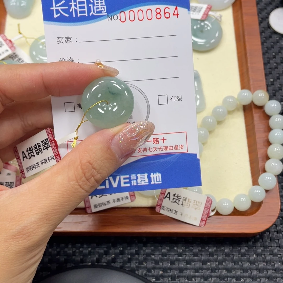 颈饰未镶嵌翡翠翡翠吊坠x0864