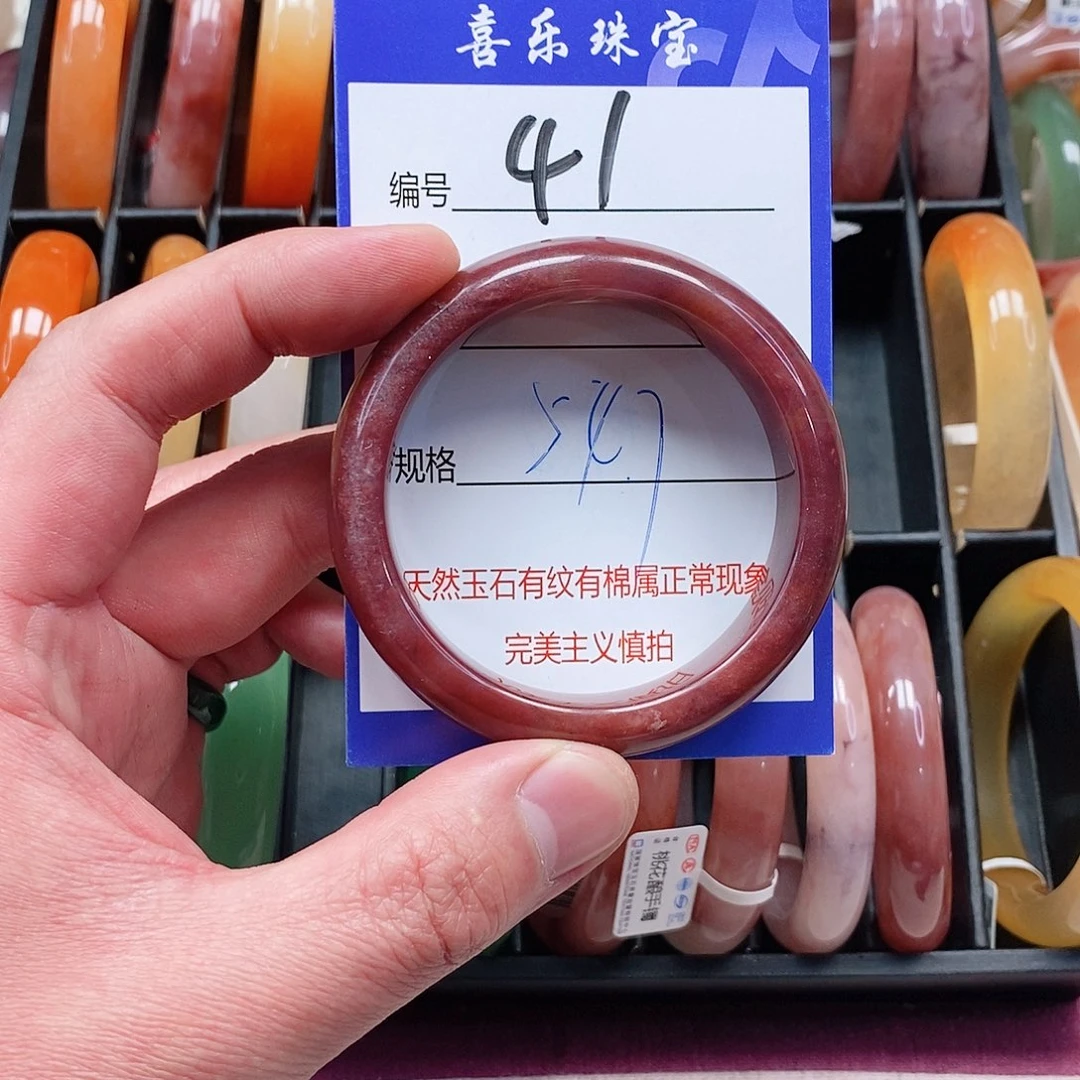 石英质玉（金丝玉）未镶嵌手镯